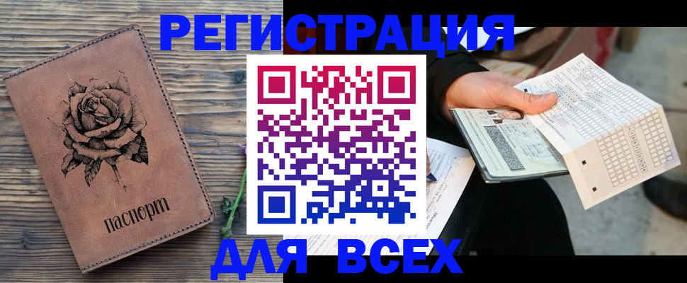 форма 3 в Ахтубинске