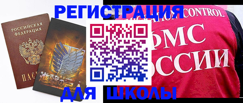 временная регистрация госуслуги в Ахтубинске